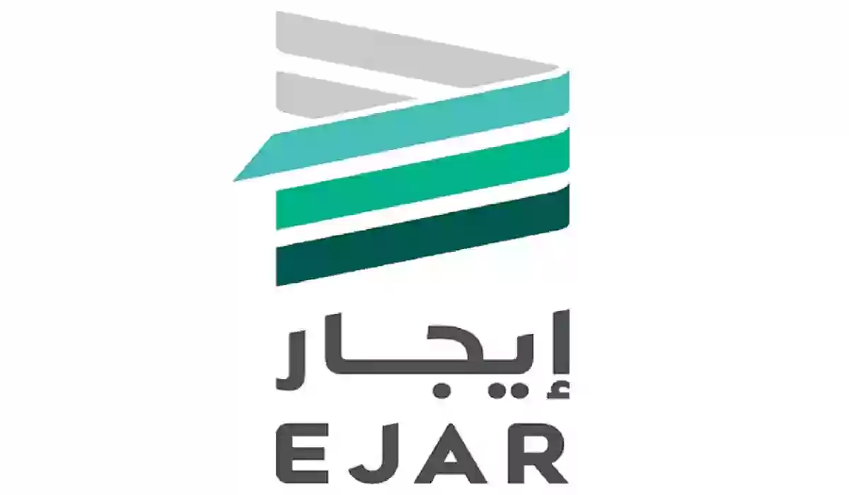 شروط الحصول على الدعم المالي من منصة إيجار وخطوات التقديم إلكترونيا 6 شروط الحصول على الدعم المالي من منصة إيجار وخطوات التقديم إلكترونيا