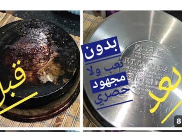 فكرة جهنمية مكون سحري رشيه في الحلل الاستلس والطاسات وعيون البوتجاز وشوفي هيحصل ايه مش هتصدقي النتيجة لمعان ونظافة خيال