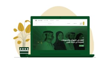 رابط وخطوات التسجيل في برنامج تقدير للمتقاعدين 1445هـ