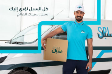طريقة تتبع شحنة البريد السعودي برقم الجوال 1445هـ