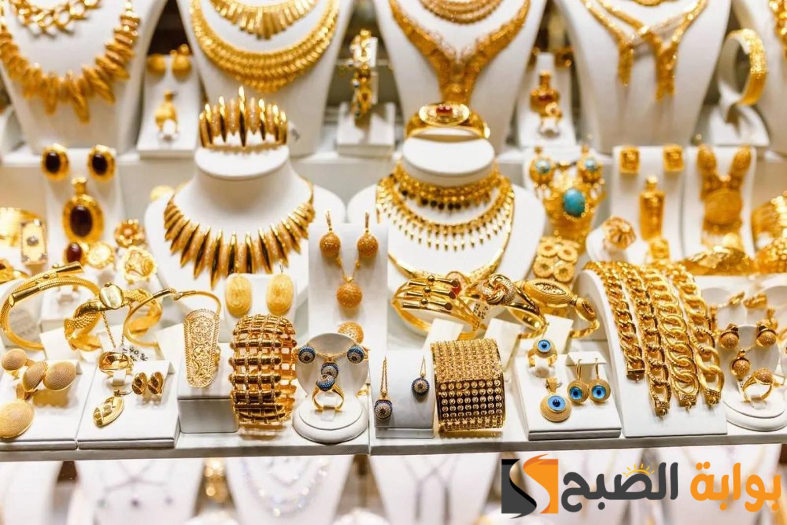 الهدوء الذي يسبق العاصفة …. هبوط حاد في أسعار الذهب اليوم  وهذا هو سعر جرام الذهب من عيار 21!!