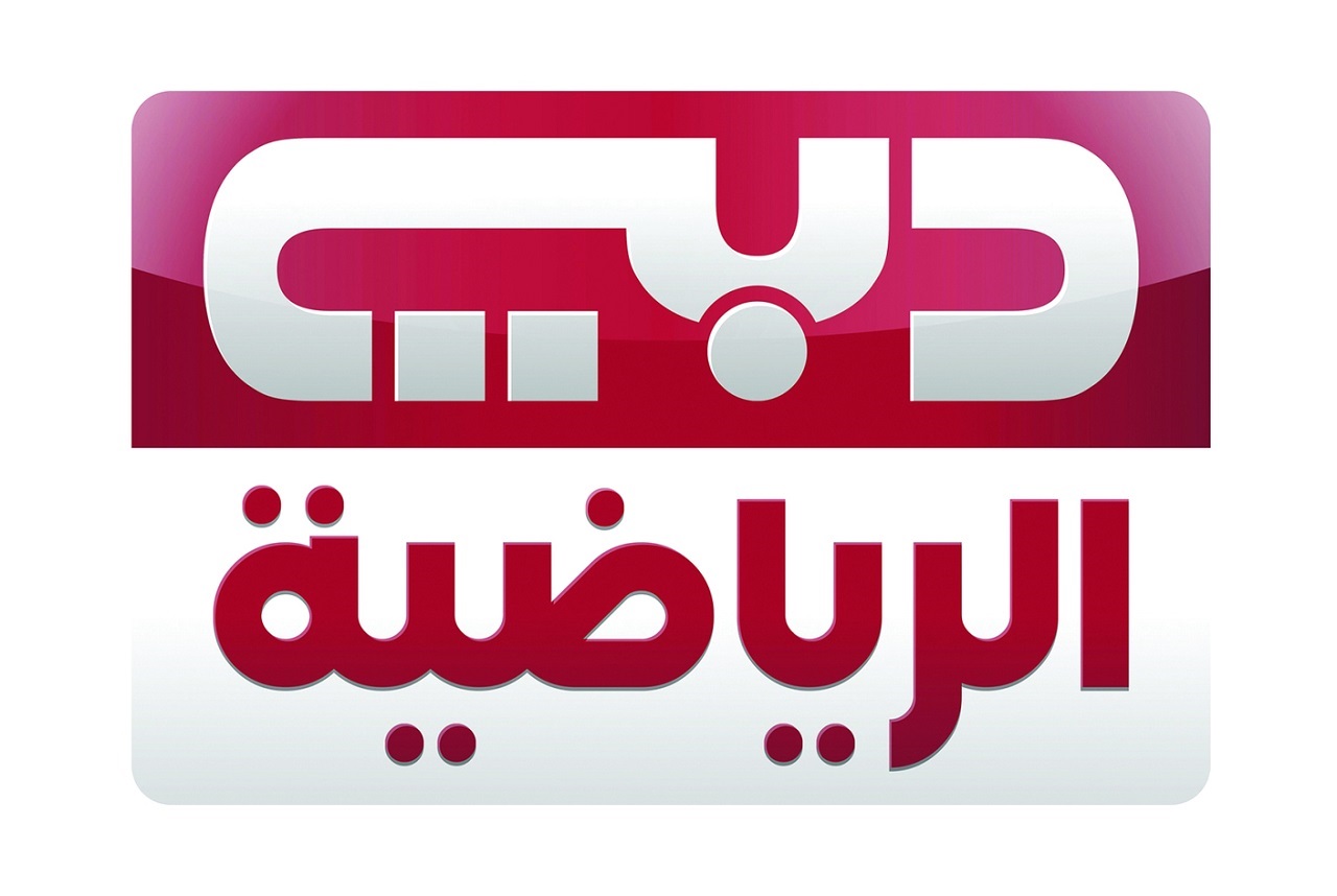 حدث الآن تردد قناة دبي سبورت الرياضية الجديد 2024 5 حدث الآن تردد قناة دبي سبورت الرياضية الجديد 2024