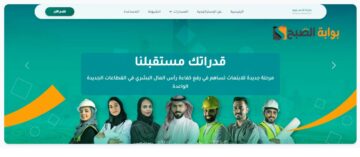 عاجل … فتح باب التقديم ببرنامج خادم الحرمين الشريفين للابتعاث 1445 وأهم شروط التقديم بالبرنامج