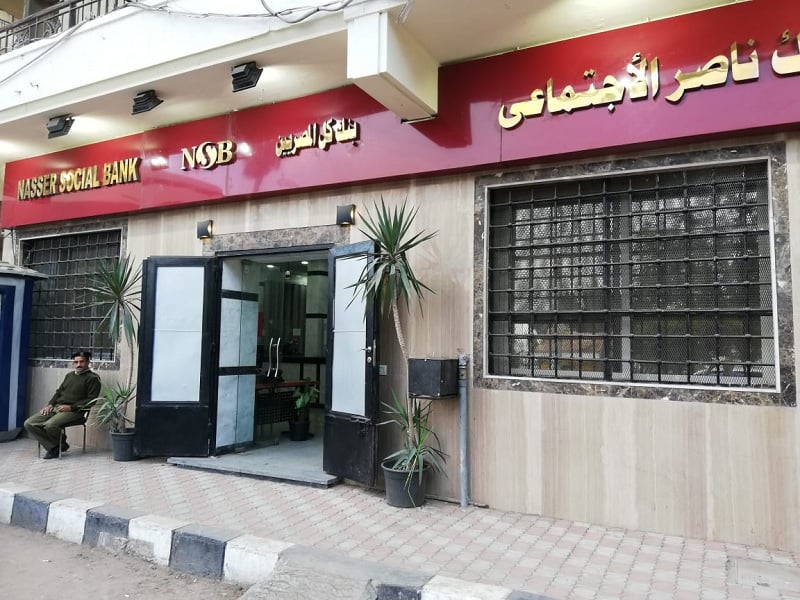 بعائد يومي.. بنك ناصر يطرح حساب توفير بفائدة 15% 6 بعائد يومي.. بنك ناصر يطرح حساب توفير بفائدة 15%