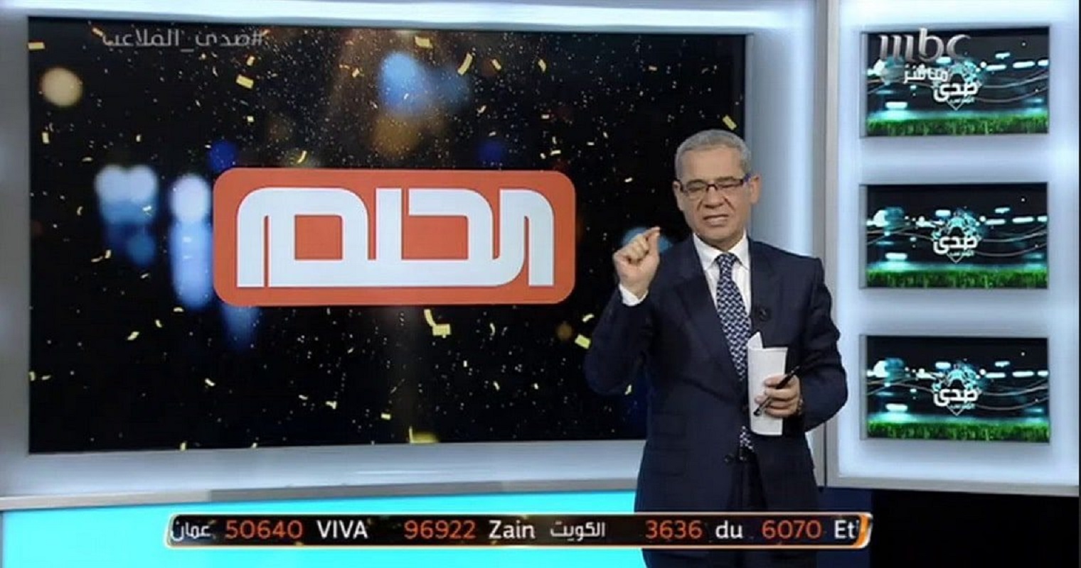 شارك برسالة وأكسب 100 ألف دولار مع مسابقة الحلم 2024 Dream عبر قنوات MBC