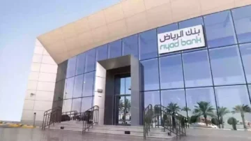 خطوات تجديد حسابك البنكي في بنك الرياض السعودي 1445