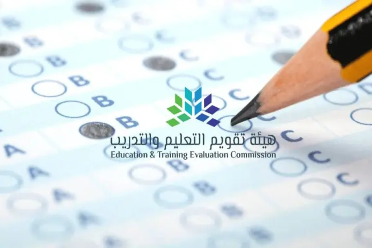تفاصيل خدمة عدم القدرة على التسجيل للاختبارات بسبب العمر .. "تقويم التعليم" توضح 5 تفاصيل خدمة عدم القدرة على التسجيل للاختبارات بسبب العمر .. “تقويم التعليم” توضح