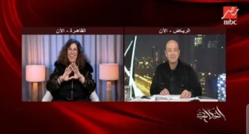 تحسن الاقتصاد المصري وتحقيق المنتخب إنجاز في أمم أفريقيا.. أبرز ما توقعته ليلى عبد اللطيف مع عمرو أديب