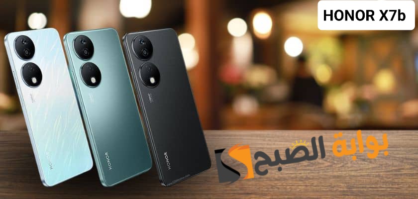 سعر ومواصفات هاتف HONOR X7b الجديد 5 سعر ومواصفات هاتف HONOR X7b الجديد