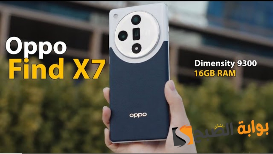 رسمياً Oppo Find X7 - عملاق أوبو الجديد 5 رسمياً Oppo Find X7 – عملاق أوبو الجديد