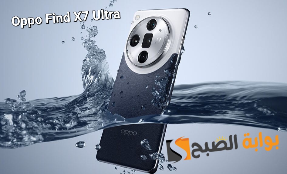 سعر ومواصفات هاتف Oppo Find X7 Ultra الجديد 5 سعر ومواصفات هاتف Oppo Find X7 Ultra الجديد
