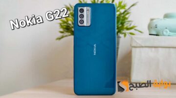 سعر ومواصفات هاتف NOKIA G22