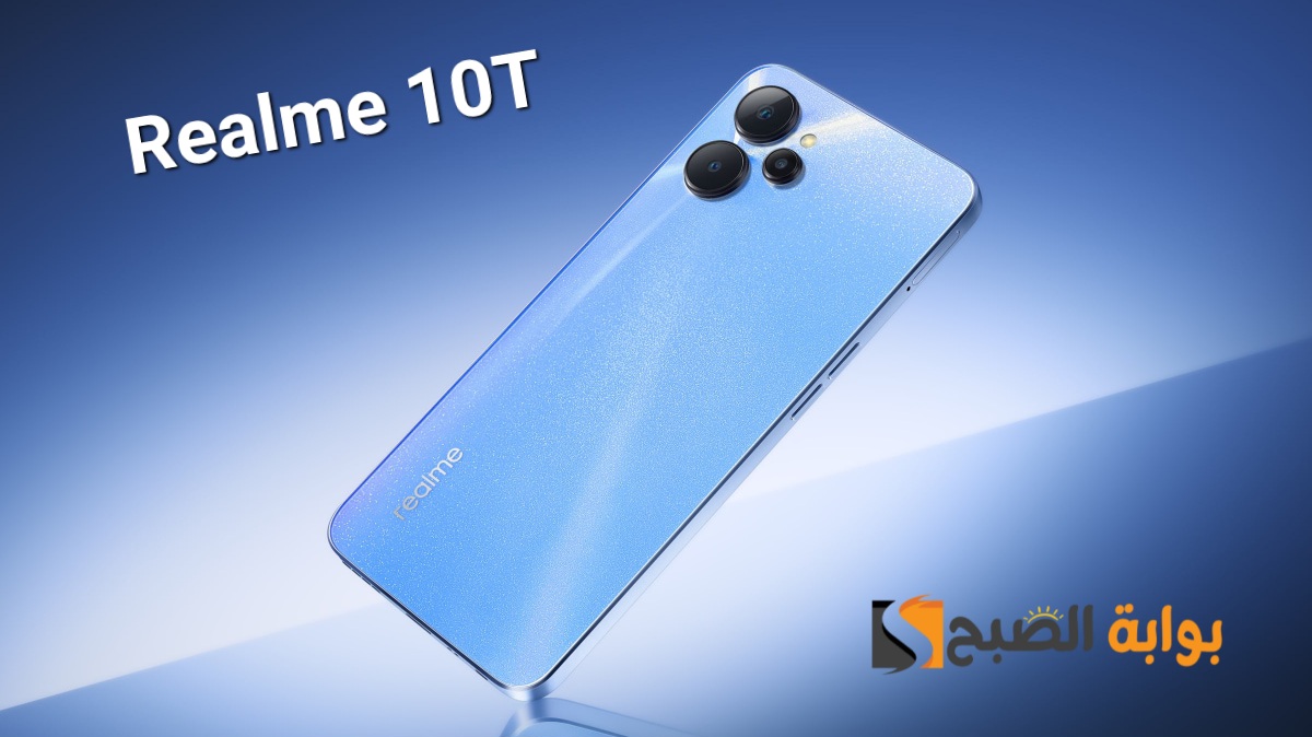 سعر ومواصفات هاتف Realme 10T 5 سعر ومواصفات هاتف Realme 10T