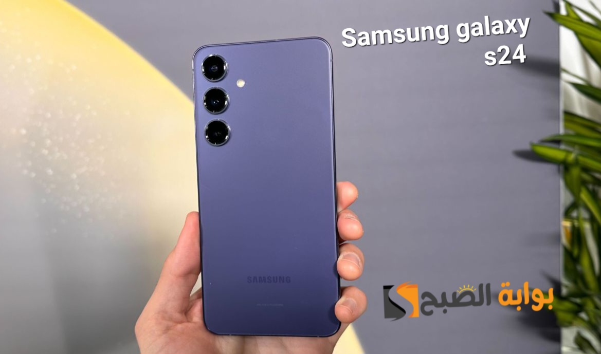 رسمياً Samsung Galaxy S24 سعر ومواصفات الصغير في السلسلة ولكن مختلف 5 رسمياً Samsung Galaxy S24 سعر ومواصفات الصغير في السلسلة ولكن مختلف