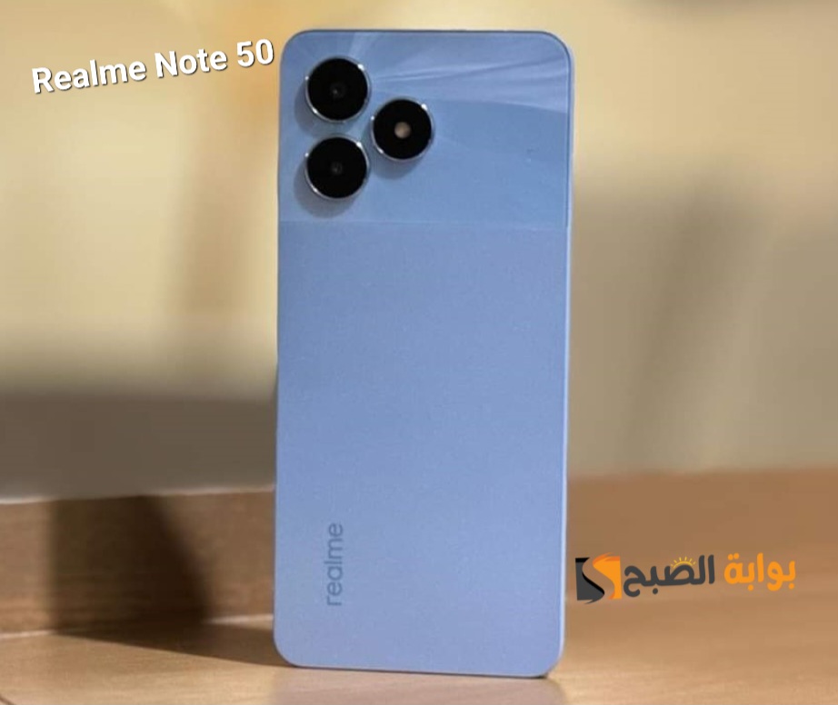 رسمياً Realme Note 50 - الأرخص على الإطلاق 5 رسمياً Realme Note 50 – الأرخص على الإطلاق