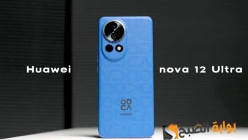 سعر ومواصفات هاتف Huawei nova 12 Ultra الجديد