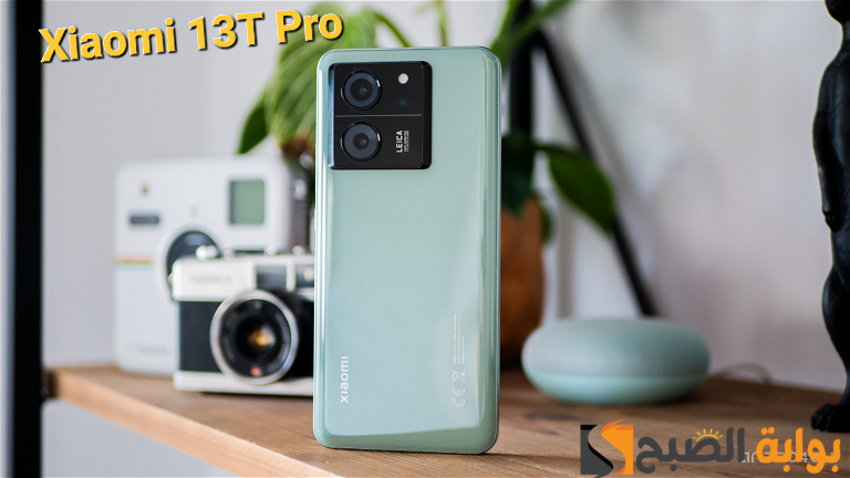 سعر ومواصفات هاتف Xiaomi 13T Pro - المنافس الأول في هواتف الفلاجشيب 5 سعر ومواصفات هاتف Xiaomi 13T Pro – المنافس الأول في هواتف الفلاجشيب