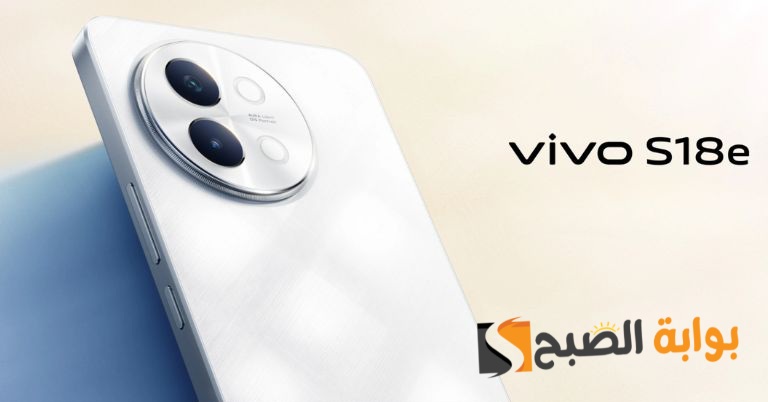 سعر ومواصفات هاتف Vivo S18e الجديد 5 سعر ومواصفات هاتف Vivo S18e الجديد