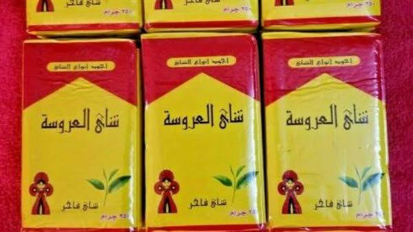 صدمة لأصحاب المزاج.. زيادة مفاجأة في أسعار الشاي اليوم الاربعاء 24 يناير 2024 ويصل لهذا الرقم!!