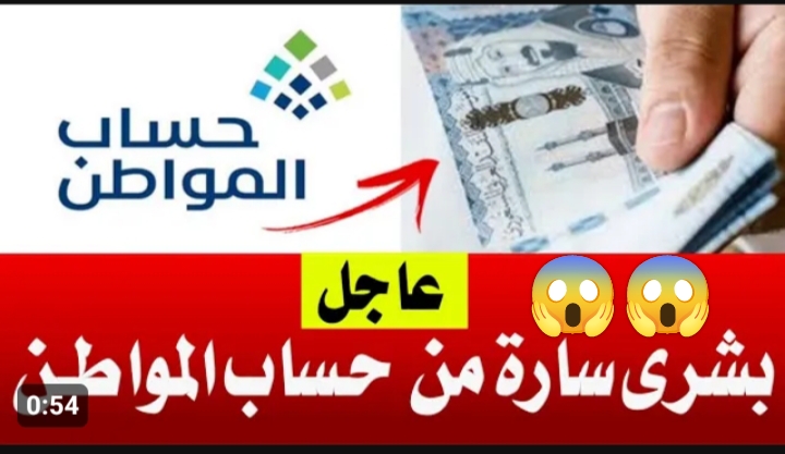 فاضل كام يوم .. كم باقي على حساب المواطن الدفعة 74 لشهر يناير 5 فاضل كام يوم .. كم باقي على حساب المواطن الدفعة 74 لشهر يناير