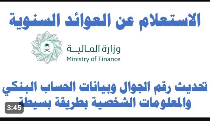 كيف أحدث بياناتي على منصة اعتماد 1445 5 كيف أحدث بياناتي على منصة اعتماد 1445