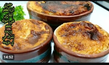 هتاخدي طعم احسن من اجدعها شيف .. طريقة عمل الأرز المعمر الفلاحي