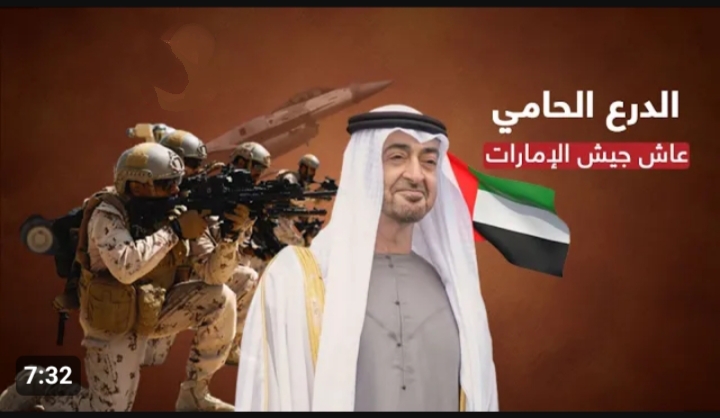 مميزات ومرتبات ملهاش حل .. شروط القبول في الجيش الاماراتي للمواطنين والمقيمين 5 مميزات ومرتبات ملهاش حل .. شروط القبول في الجيش الاماراتي للمواطنين والمقيمين