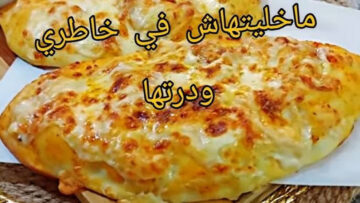 من قلب روما جبنالك وصفة «بيتزا الكالزوني» الإيطالية اللذيذة بخطوات بسيطة وطعم جنــان!!