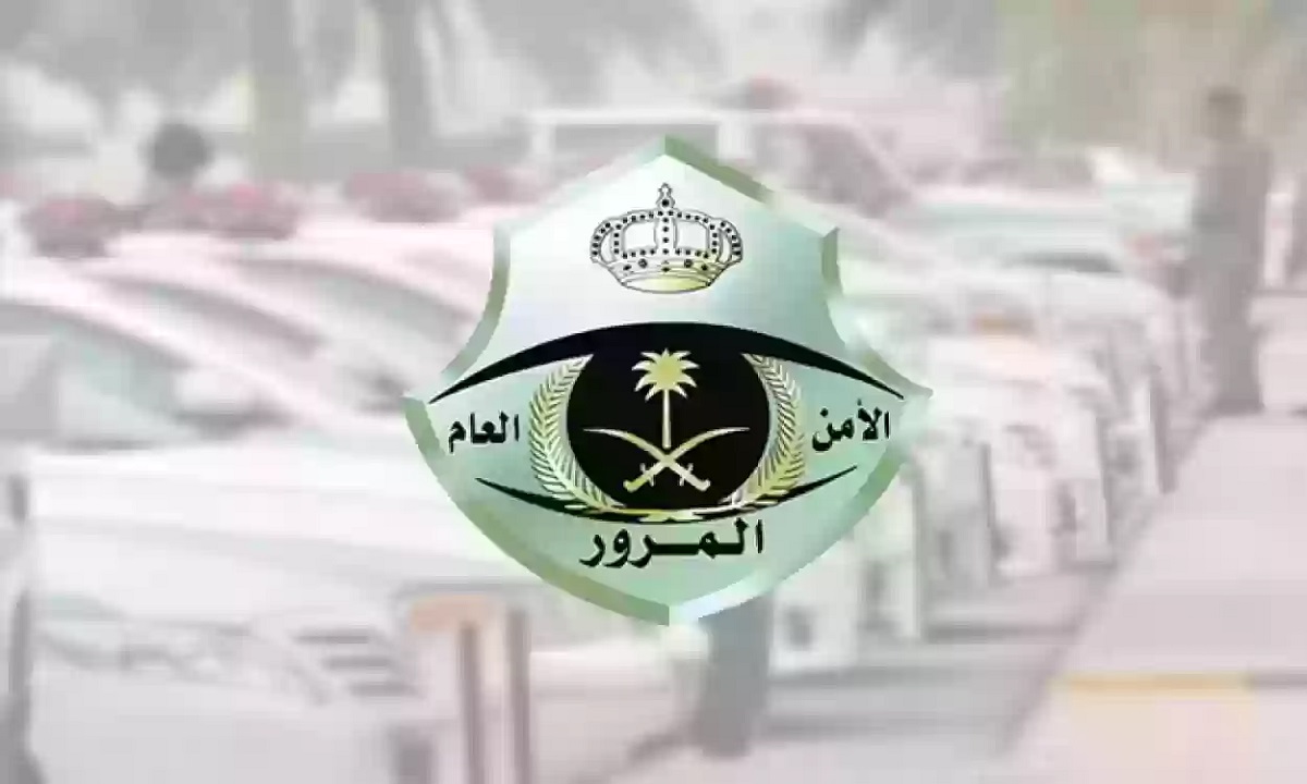 الاستعلام عن المخالفات المرورية لشخص آخر 5 الاستعلام عن المخالفات المرورية لشخص آخر