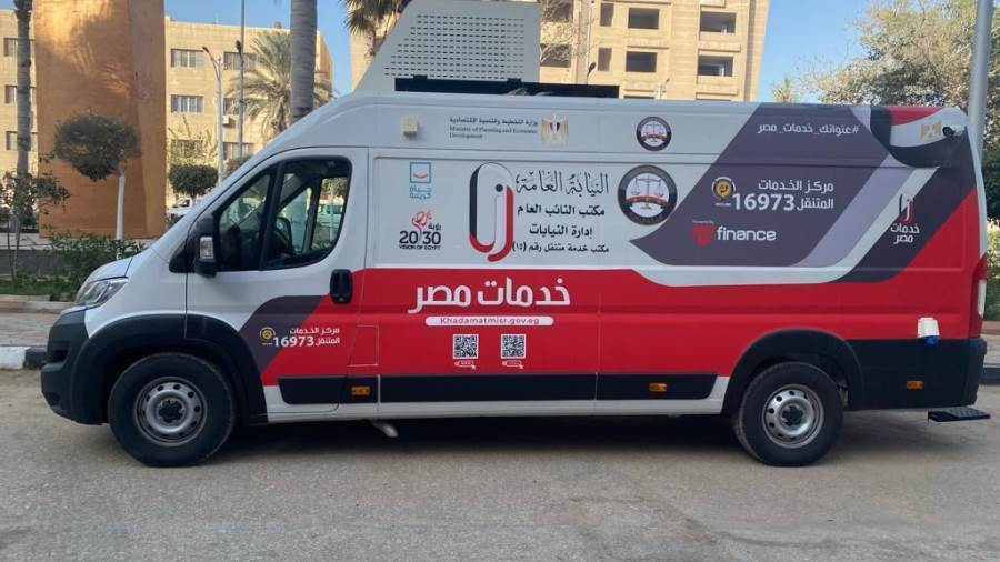 7 خدمات إلكترونية من النيابة العامة لتسهيل الإجراءات على المتعاملين في نيابات الأسرة 5 7 خدمات إلكترونية من النيابة العامة لتسهيل الإجراءات على المتعاملين في نيابات الأسرة