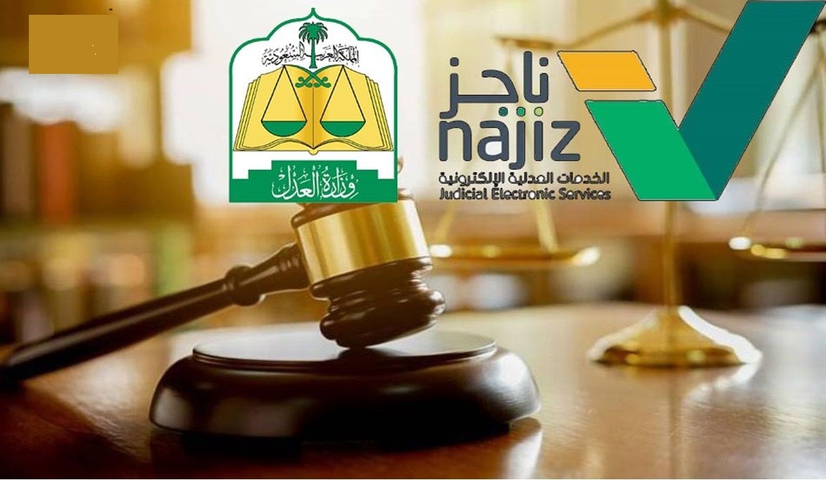 وزارة العدل السعودية تُتيح إمكانية الحصول على خدمات التداول العقاري لهذه الفئات 5 وزارة العدل السعودية تُتيح إمكانية الحصول على خدمات التداول العقاري لهذه الفئات