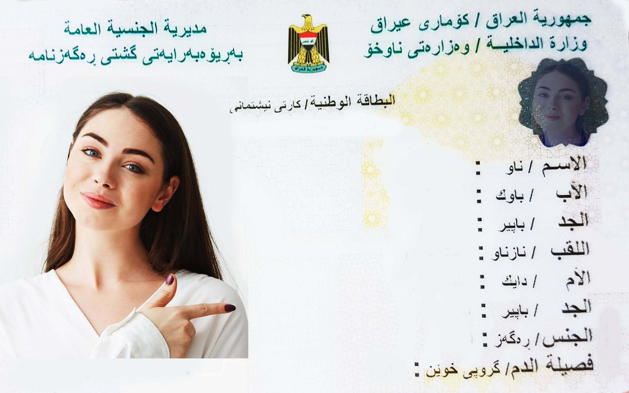 كيفية الحجز الإلكتروني على البطاقة الوطنية الموحدة 2024 العراق 5 كيفية الحجز الإلكتروني على البطاقة الوطنية الموحدة 2024 العراق