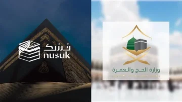 خطوات التقديم لحجز عمرة عبر منصة نسك الإلكترونية 2024 بالتفصيل nusuk.sa .. التأشيرة خلال أقل من 24 ساعة