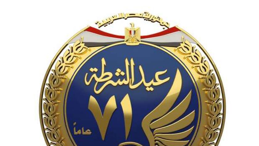الفئات المستثناة من إجازة عيد الشرطة وذكرى 25 يناير الخميس المقبل.. من هم ؟ 5 الفئات المستثناة من إجازة عيد الشرطة وذكرى 25 يناير الخميس المقبل.. من هم ؟