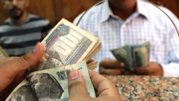 موعد صرف معاشات شهر فبراير وموعد استحقاق الزيادة الجديدة