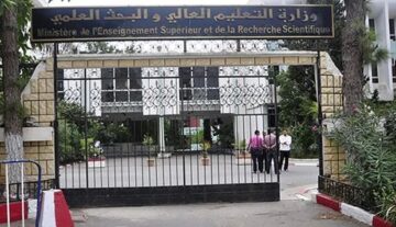قدم الآن.. شروط منحة الطالب الجامعي 2024 في الجزائر وخطوات التسجيل