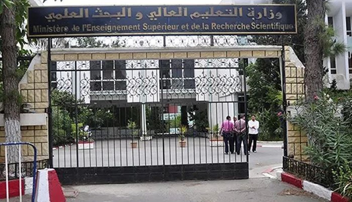 قدم الآن.. شروط منحة الطالب الجامعي 2024 في الجزائر وخطوات التسجيل