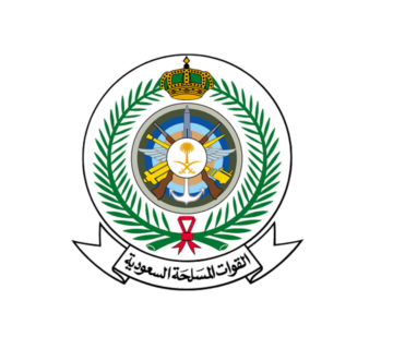 كيفية التقديم إلكترونيا في وظائف الخدمات الطبية للقوات المسلحة بالمملكة السعودية تعرف علي المستندات المطلوبة