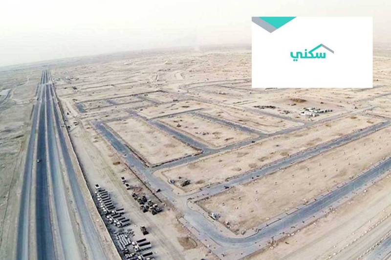 خطوات حجز الأراضي المجانية بمنصة سكني 1445 5 خطوات حجز الأراضي المجانية بمنصة سكني 1445