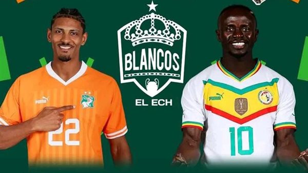ملخص نتيجة مباراة السنغال وكوت ديفوار اليوم في كأس امم أفريقيا 5 ملخص نتيجة مباراة السنغال وكوت ديفوار اليوم في كأس امم أفريقيا