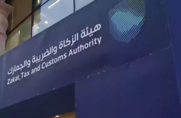 خطوات الاستعلام عن السجل الضريبي بالسعودية وكم غرامة التأخر في السداد؟