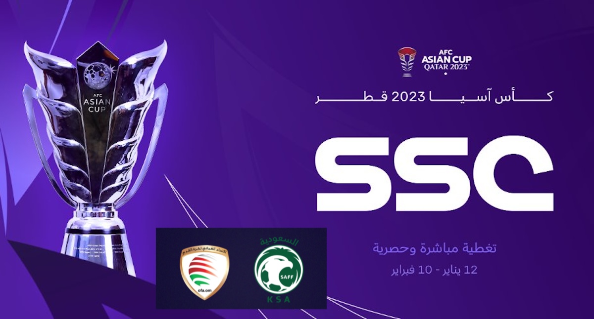 "SSC Sport" ثبتها تردد القنوات الناقلة لمباراة السعودية ضد سلطنة عمان في كأس آسيا 2023 اليوم تويتر X 5 “SSC Sport” ثبتها تردد القنوات الناقلة لمباراة السعودية ضد سلطنة عمان في كأس آسيا 2023 اليوم تويتر X