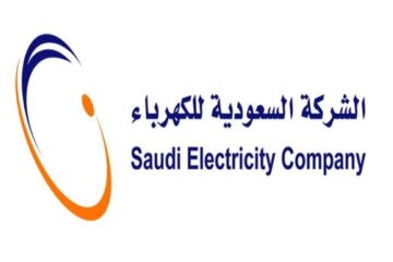 خطوات الاستعلام عن فواتير الكهرباء وكيفية تقديم اعتراض علي الفواتير 1445