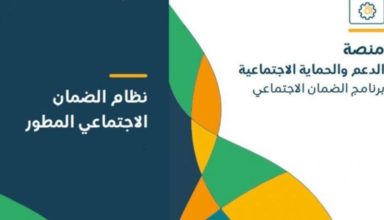 أسباب إيقاف معاش الضمان الاجتماعي بالمملكة العربية السعودية 5 أسباب إيقاف معاش الضمان الاجتماعي بالمملكة العربية السعودية