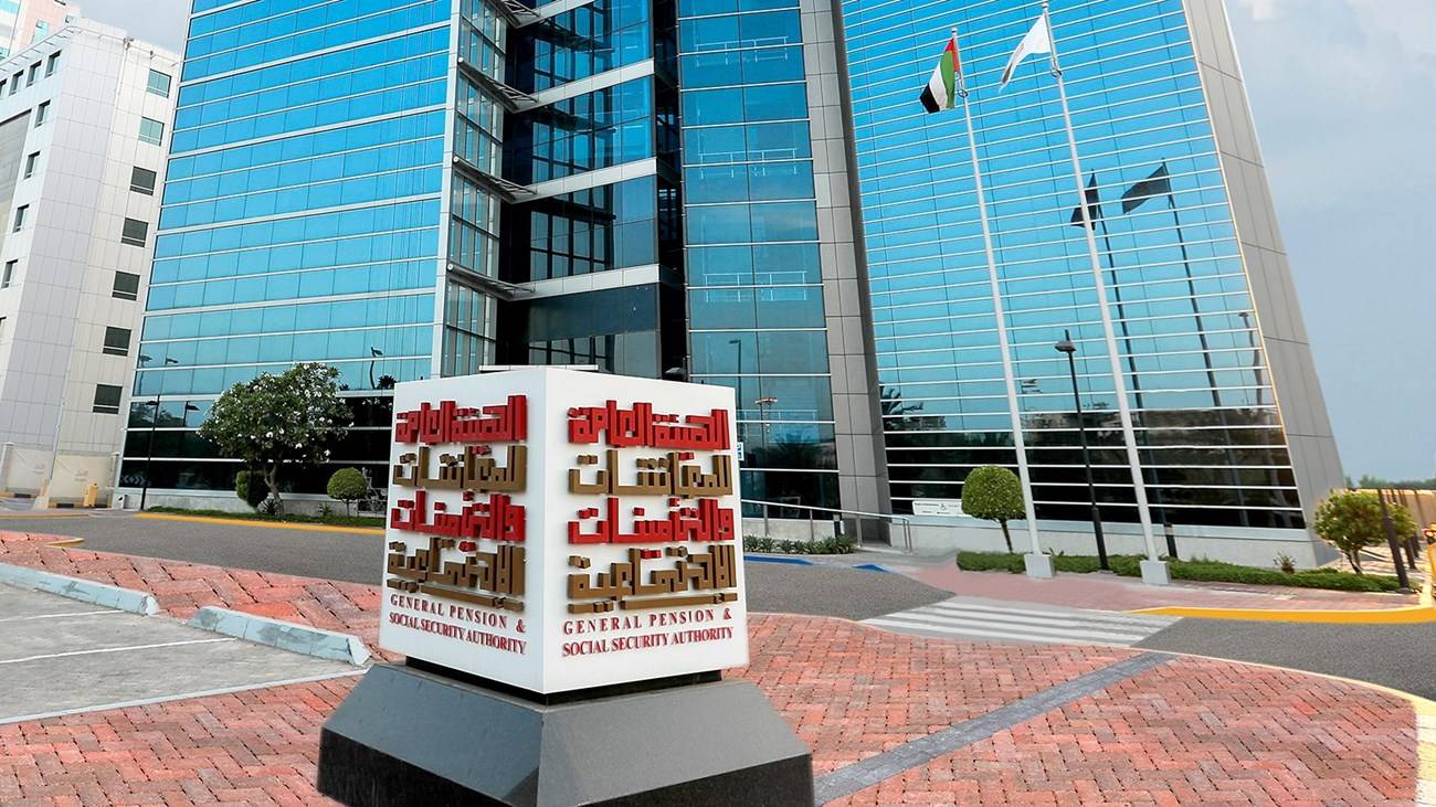 موعد صرف المعاشات التقاعدية في الإمارات لعام 2024 5 موعد صرف المعاشات التقاعدية في الإمارات لعام 2024