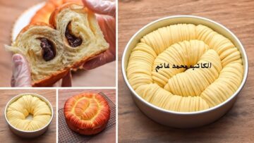 بمكونات اقتصادية ونتيجة مضمونة.. طريقة عمل فطائر لفة الصوف القطنية الهشة بطعم أحلى من الجاهز “مافيش أحلى من كدة”