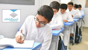 رابط وطريقة التسجيل في التكافل المدرسي 1445هـ .. وشروط التسجيل