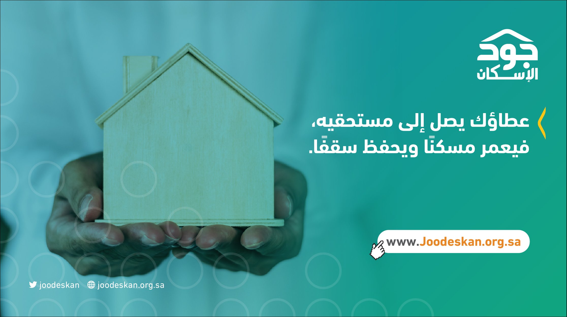 خطوات ورابط التسجيل في منصة جود 1445هـ .. وما هي الشروط اللازمة لتسديد الإيجار 5 خطوات ورابط التسجيل في منصة جود 1445هـ .. وما هي الشروط اللازمة لتسديد الإيجار
