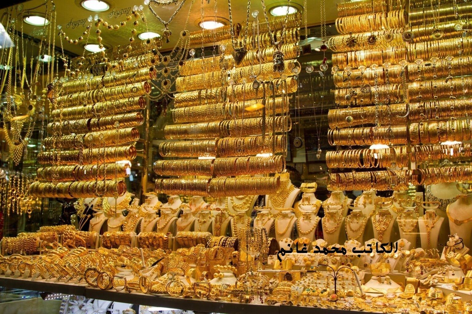 شعار المرحلة لا تراجع ولا استسلام .. الذهب يسجل ارتفاع جديد وعيار 21 سجل هذا الرقم!! مش راسي على بر ومحير الكل 5 شعار المرحلة لا تراجع ولا استسلام .. الذهب يسجل ارتفاع جديد وعيار 21 سجل هذا الرقم!! مش راسي على بر ومحير الكل