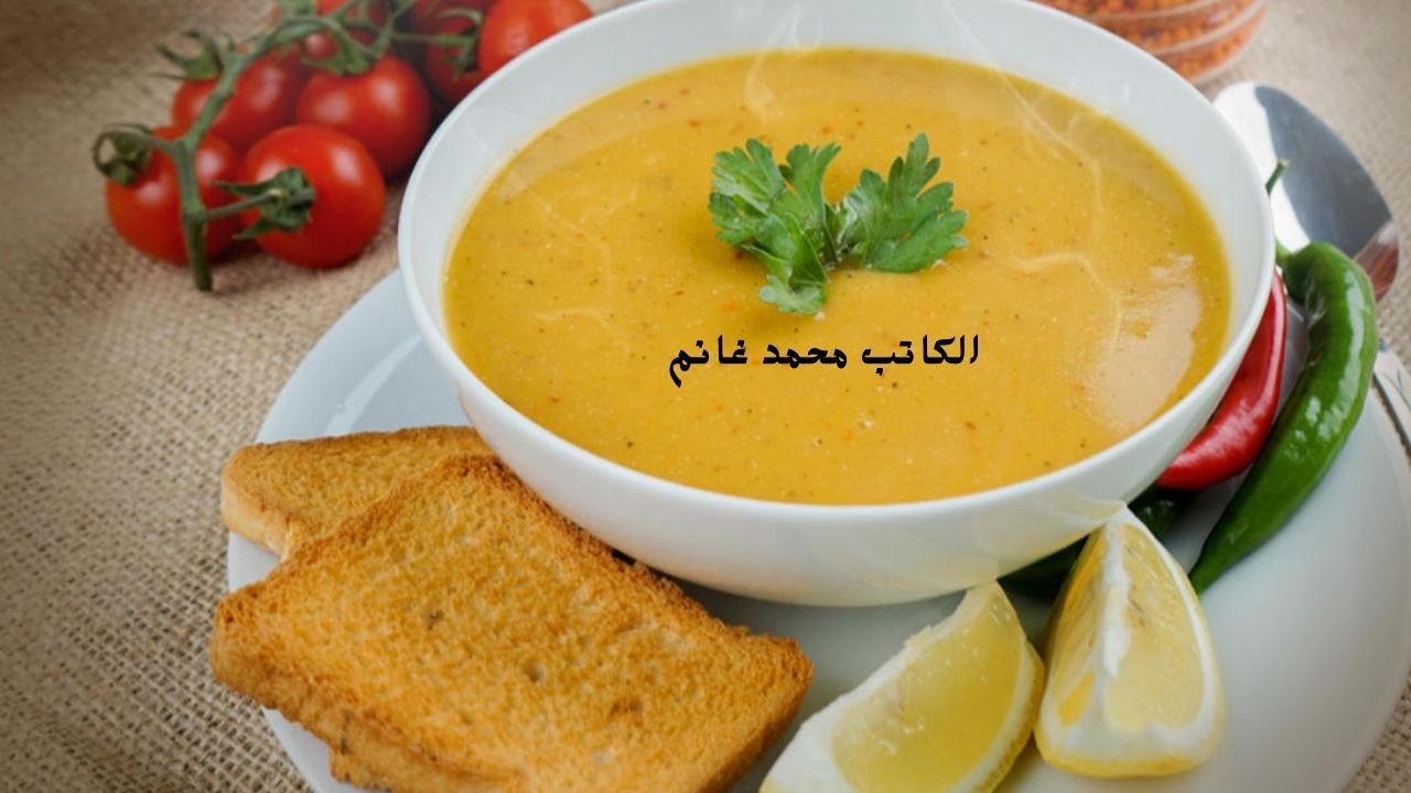 بروتين الغلابة .... في دقائق قليلة ومكونات علي أد الإيد اعملي لجوزك وعيالك شوربة العدس اللذيذة "مشروب الطاقة السحري" 5 بروتين الغلابة …. في دقائق قليلة ومكونات علي أد الإيد اعملي لجوزك وعيالك شوربة العدس اللذيذة “مشروب الطاقة السحري”